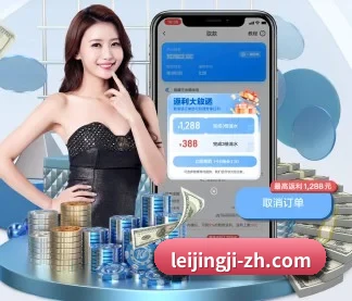 雷竞技 APP
