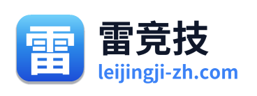 雷竞技